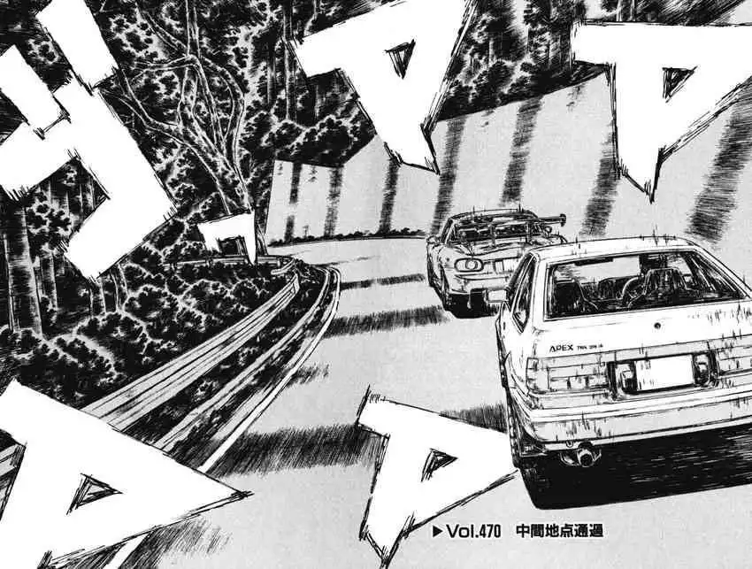 Initial D Chapter 470 2